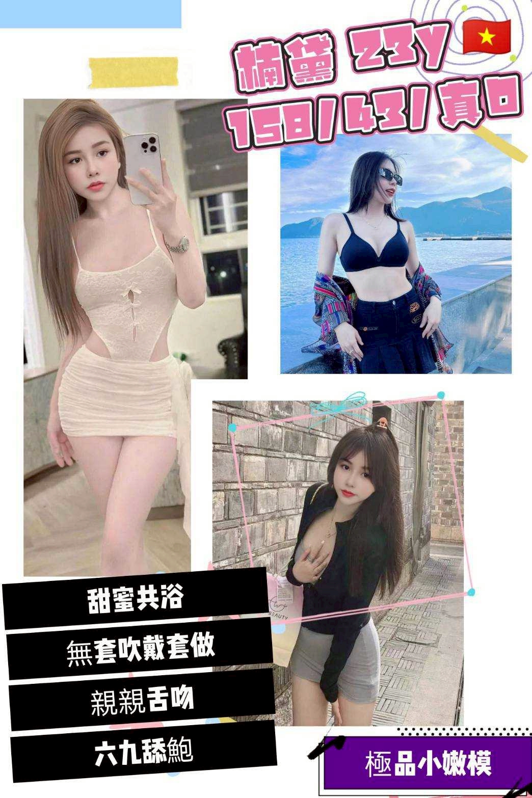 極漱台東外送 新怡 清純學生妹 家教老師